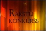 #37 RA Konkurss